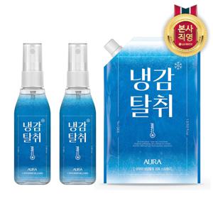 아우라 냉감탈취 섬유 스프레이 100mlx2개+아우라 냉감탈취 섬유스프레이 리필330ml