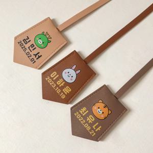 커스텀 미아방지 네임택 어린이집 유치원 아이 이름표 양면 인쇄각인 3colors