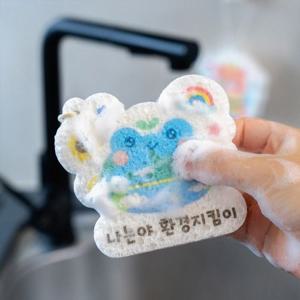 친환경 제로웨이스트 식물성 천연 소재 셀룰로오스 압축 수세미