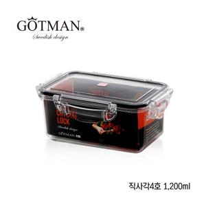 크리스탈락 트라이탄 직사각 4호 1200ml (2P세트)