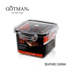 크리스탈락 트라이탄 정사각 4호 2600ml (2P세트)