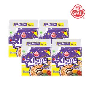 진라면 약간매운맛 120g*20봉