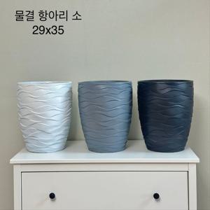 럭키가든 마블화분 물결항아리 대 38.5x48, 소 29x34.5