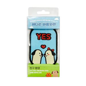 바름와펜 친구환영 펫티켓 강아지 산책용 야외활동