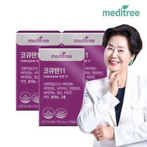 코큐텐11 코엔자임 Q10 11  3박스 3개월분