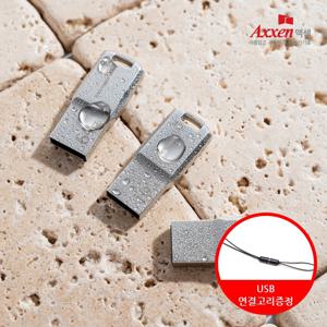 U28 루카 2.0 초소형 귀여운 초경량 USB 메모리+USB 연결고리 증정