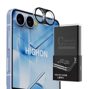 갤럭시 Z플립7 L글라스 카메라 풀커버 강화유리 필름 1매