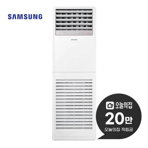[렌탈] 스탠드 인버터 냉난방기 40평형 131m2 삼상 AP145CAPPHH1S(R)