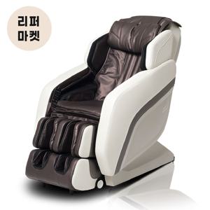 [리퍼] 가성비 추천 국내 생산 안마의자 OR-3000(S급, 미설치)