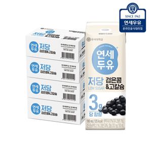 연세두유 저당 검은콩&고칼슘 190ml*96팩