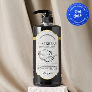 수오가닉 대용량 블랙빈 단백질 샴푸 1000ml 3종 택1