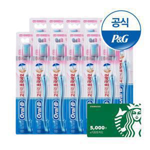 잇몸케어 고탄력 초미세모 잇몸전문칫솔 12입 + 스타벅스 5000원권 증정