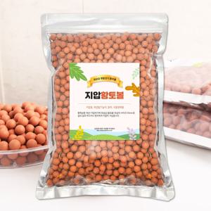 국내산 지압용 고급 황토볼 10mm 2kg 맨발걷기 발지압 수경재배볼 어항여과재