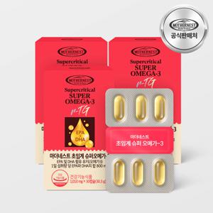마더네스트 초임계 슈퍼오메가-3 30캡슐 3박스 (3개월분) EPA+DHA 800mg