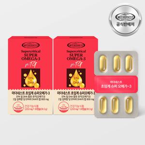 마더네스트 초임계 슈퍼오메가-3 30캡슐 2박스 (2개월분) EPA+DHA 800mg