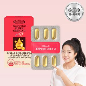 마더네스트 초임계 슈퍼오메가-3 30캡슐 (1개월분) EPA+DHA800mg