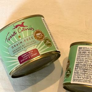 테라카니스 강아지 그레인프리 습식사료