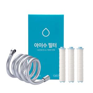 함께해요 세트 A (호스1.5M + 샤워기 리필 필터 1BOX)