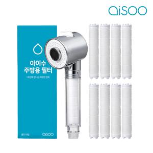 주방용 샤워기 필터 싱크대 녹물 수전 본품세트 핸디+리필2box