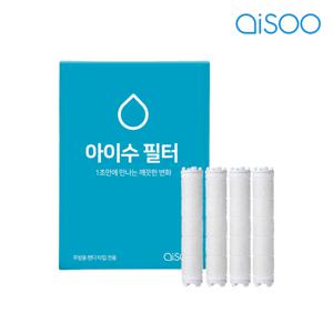 주방용 샤워기 필터 헤드 싱크대 수전 핸디타입 리필 4개입