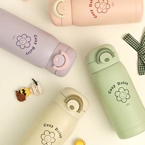 코지 데이지 미니 원터치 보온보냉병 330ml