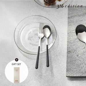 316 유광 커트러리 마블 컬러 2p 디저트세트