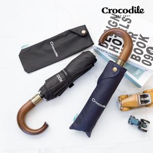 모던브로 10K 3단 우드커브 전자동 우산