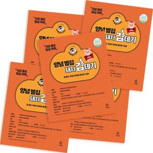 벌집양념 돼지껍데기 200g*5팩