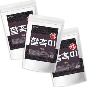 국내산 맛있는 찰흑미 검은 검정 쌀 2kg*3팩
