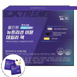 익스트림 올인원 뉴트리션 이뮨 데일리 팩