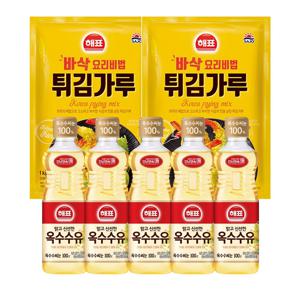 옥수수유 900ml *5개 +튀김가루 1kg *2개