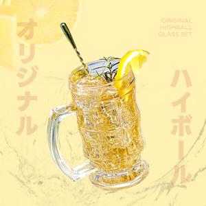 1+1 오리지널 하이볼 글라스 홈카페 홈바 음료수 컵 맥주잔