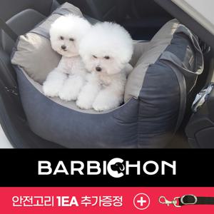 베드겸용 애견 카시트 시즌3 투톤차콜레더