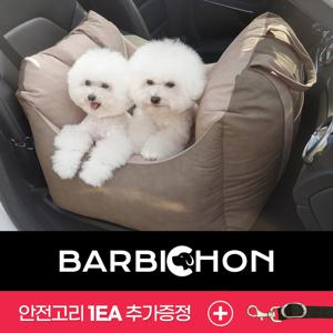 베드겸용 애견 카시트 시즌3 투톤베이지레더