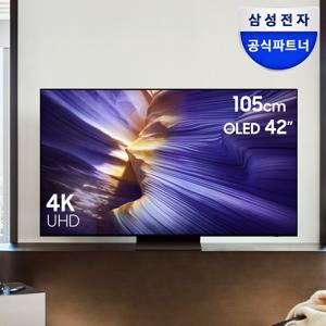 삼성 OLED TV KQ42SF90AEXKR  105cm (42인치) 무빙스타일