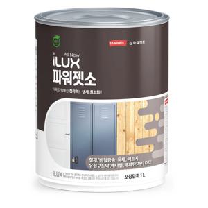 삼화 파워젯소 다용도 프라이머 가구 벽지 방문 욕실 철재 셀프 페인트 1L