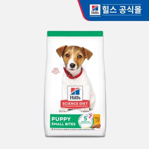 강아지사료 퍼피 스몰바이트 1세미만 2kg (7139)
