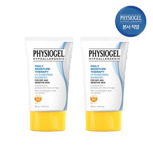 피지오겔 DMT UV 선크림 어드밴스드 30ml x 2개