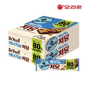 에너지바 저당 1P 50g x 24개