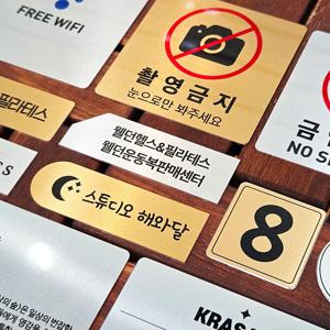 맞춤제작 캡션 작품 설명 안내 갤러리 전시회 미술관 명판 표지판 메탈