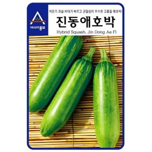 호박씨앗 진동애호박(70립)