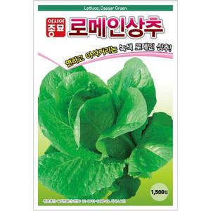 상추씨앗 로메인 시저스그린 펠렛코팅씨앗 (300립)