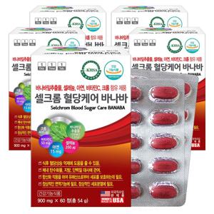 셀크롬 식후 혈당 건강 케어 바나바 60정X5통 바나바잎추출물 크롬 은행잎추출물