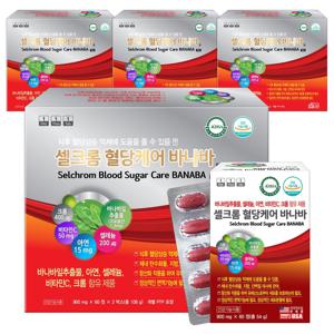 셀크롬 식후 혈당 건강 케어 바나바 120정X4박스 바나바잎추출물 크롬 은행잎추출물
