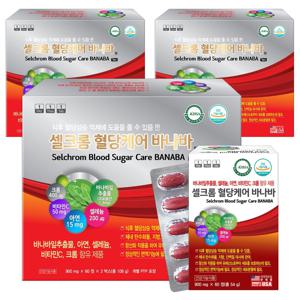 셀크롬 식후 혈당 건강 케어 바나바 120정X3박스 코로솔산 크롬 셀렌 코엔자임