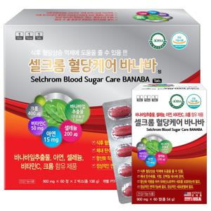 셀크롬 식후 혈당 건강 케어 바나바 120정 바나바잎추출물 크롬 아연 은행잎추출물