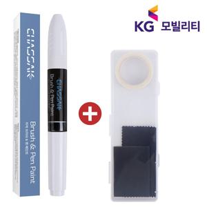 차싹 KGM ACM 마블그레이 렉스턴 붓펜 자동차 페인트 도색