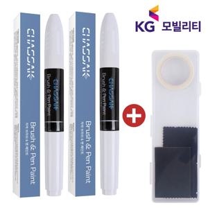차싹 KGM WAK 실키화이트펄 렉스턴 붓펜 자동차 페인트 도색