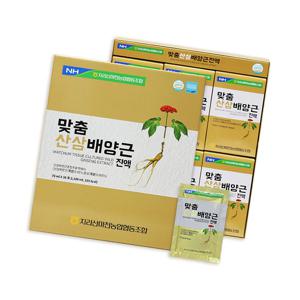 맞춤 산삼배양근 진액 깊은풍미 70ml*30포