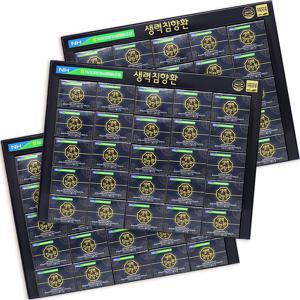 생력침향환 사양벌꿀 홍삼 국내산 100정 3팩